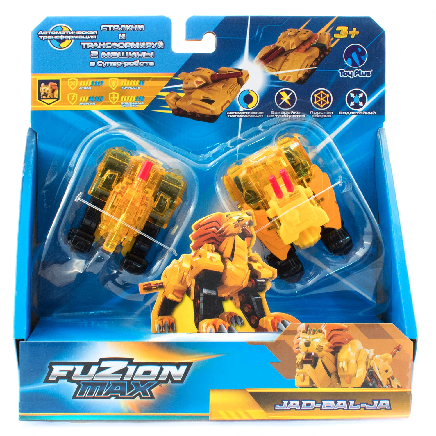 Игровой набор Fuzion Max - фото 2