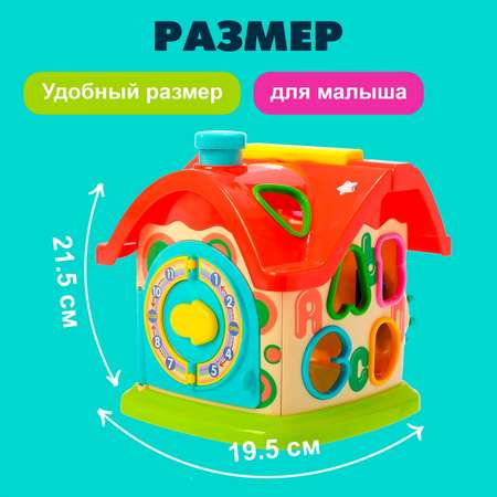 Игрушка Sima-Land сортер
