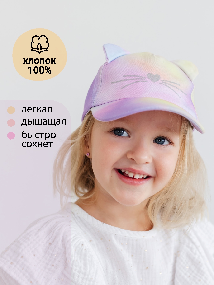 Бейсболка Чудо-Кроха BC-570/розовый мультиколор - фото 3