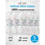 Пряжа для вязания Alize 100г 68м 5шт