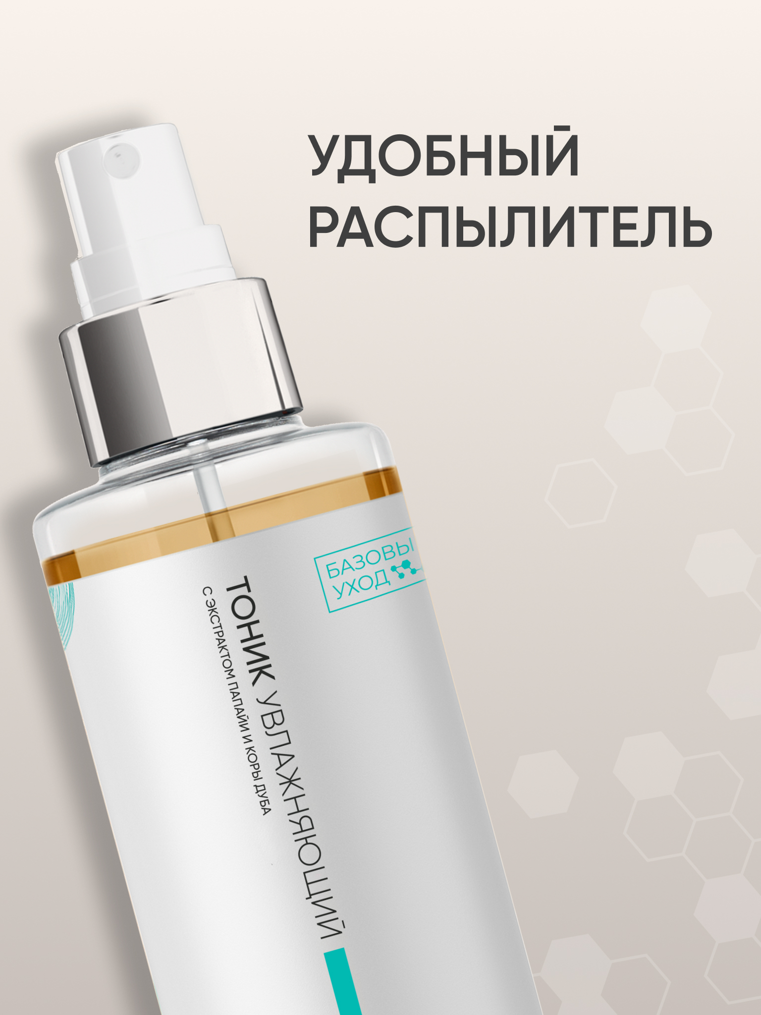 Тоник KOROLKOVA 150 мл 1 шт. - фото 2