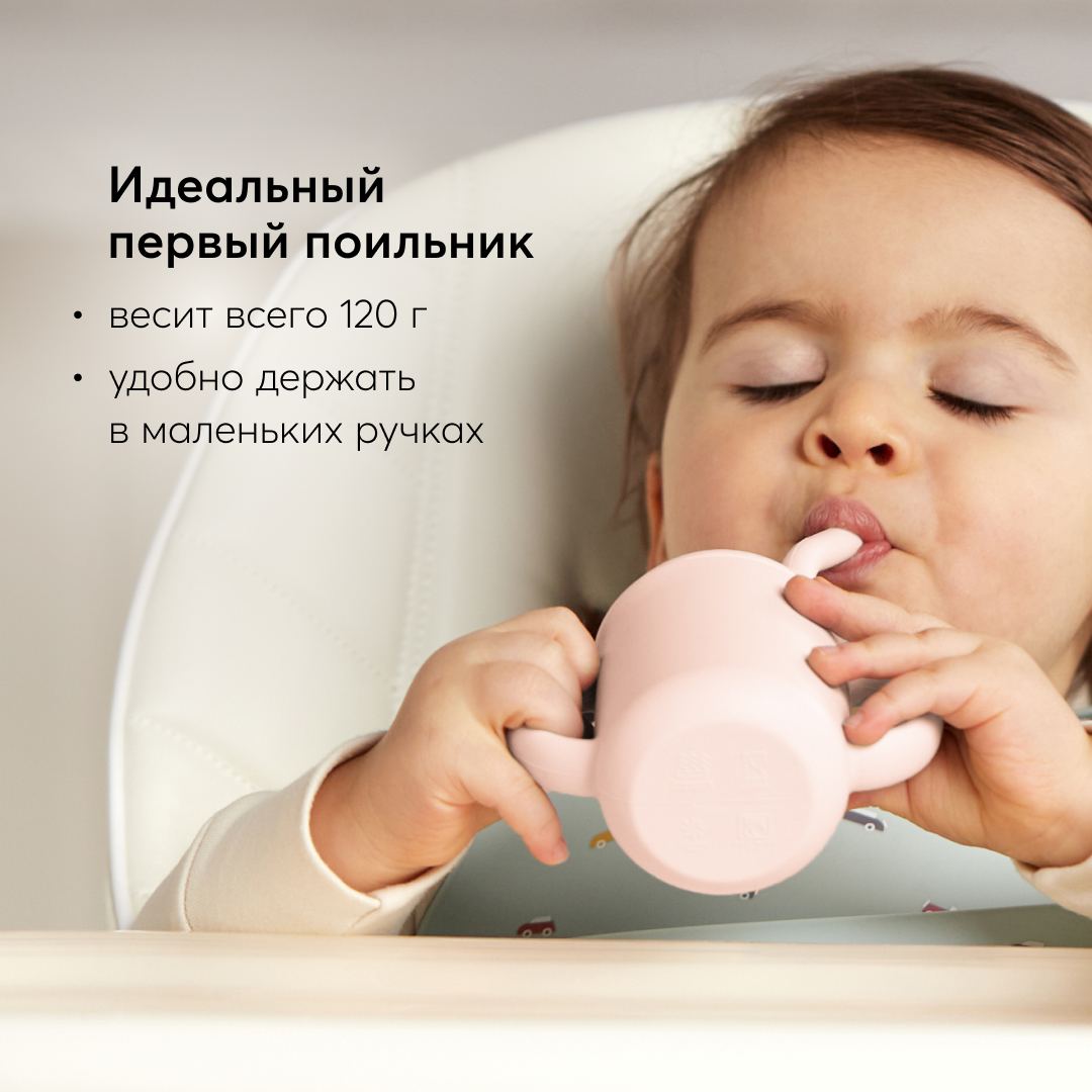 Поильник Happy Baby - фото 2