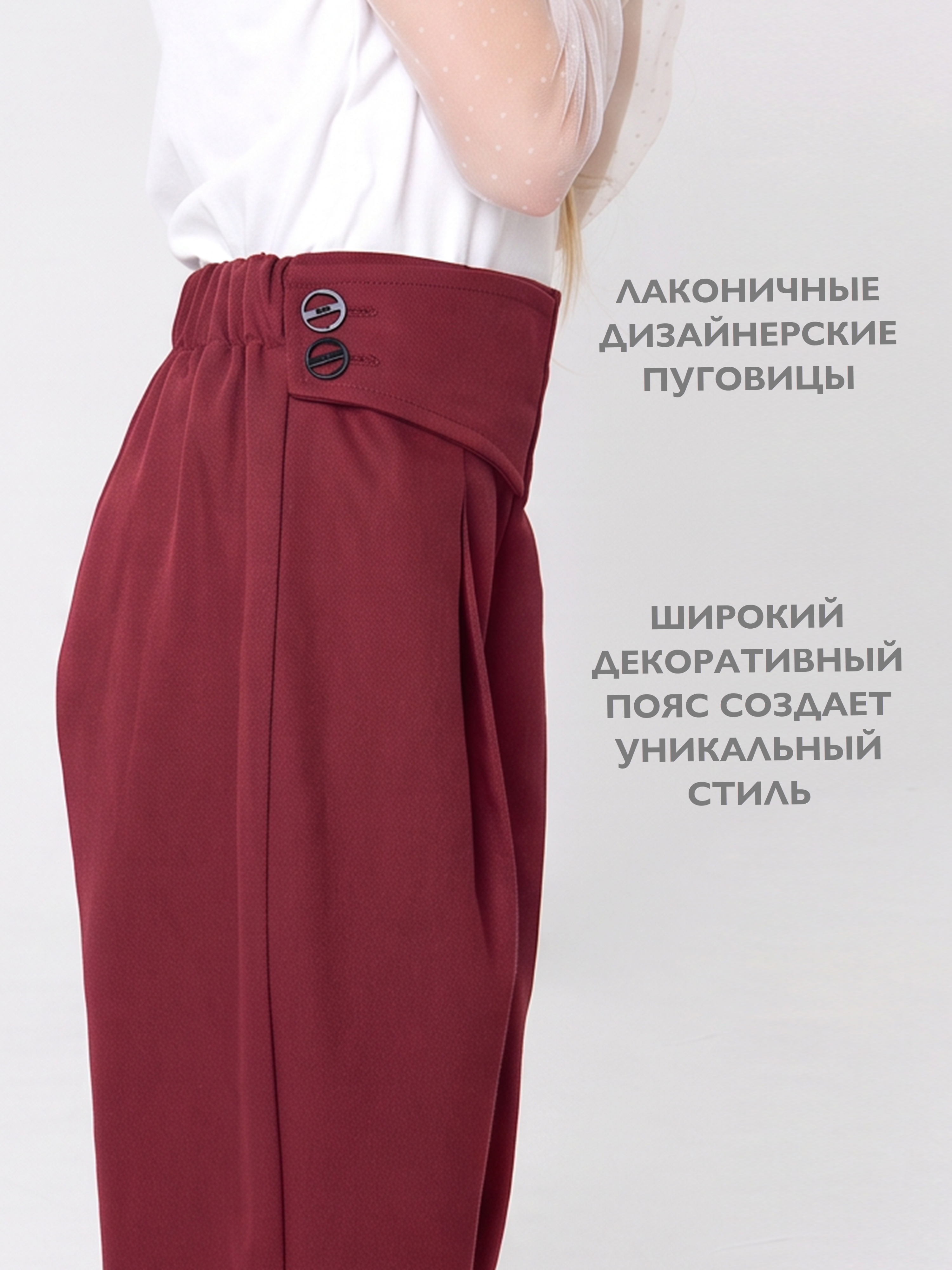 Брюки Кит и Лео КЛ0204Б - фото 4