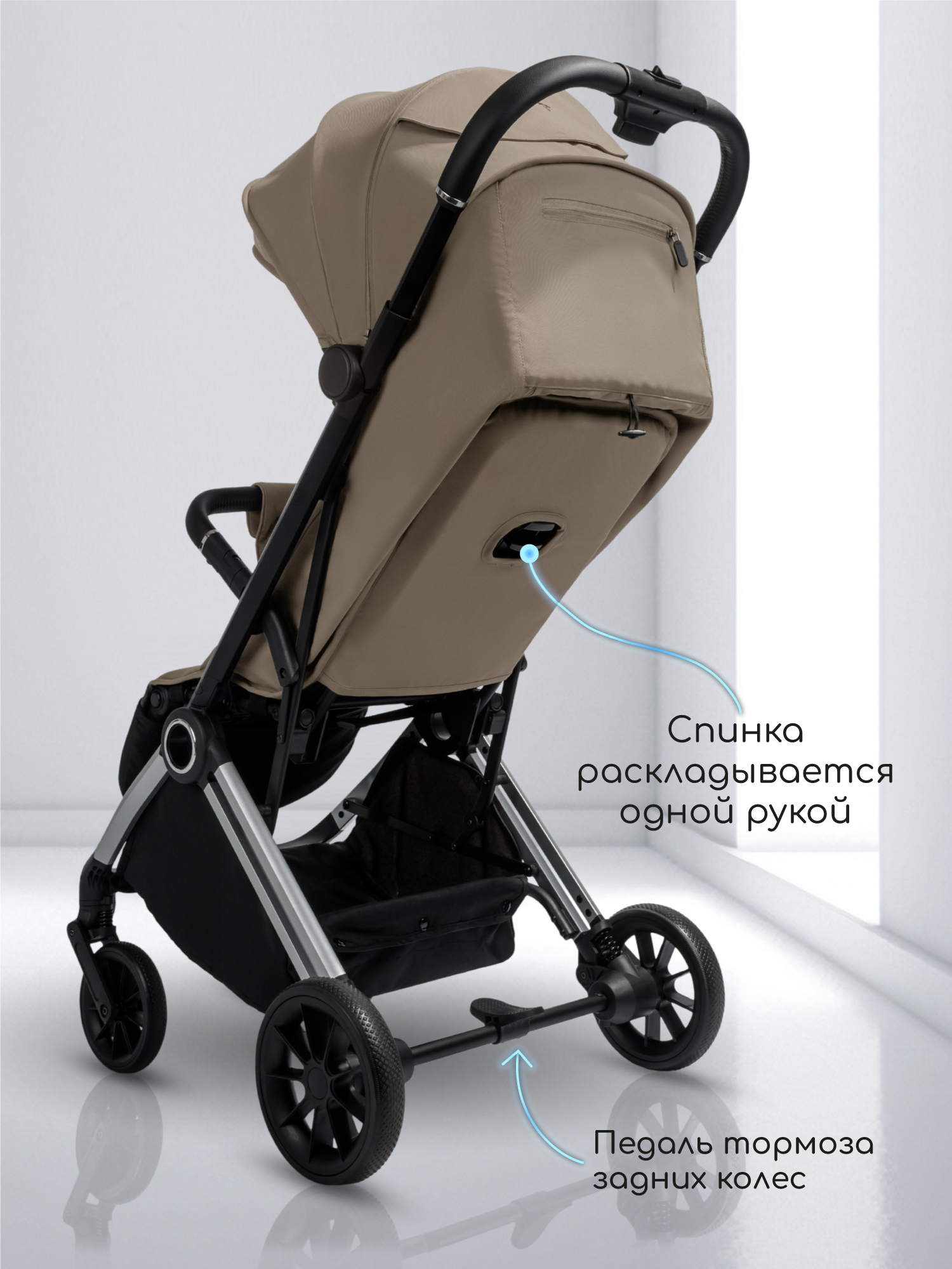 Коляска прогулочная Amarobaby Handy бежевый - фото 10