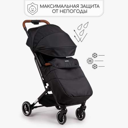 Коляска прогулочная Amarobaby Route