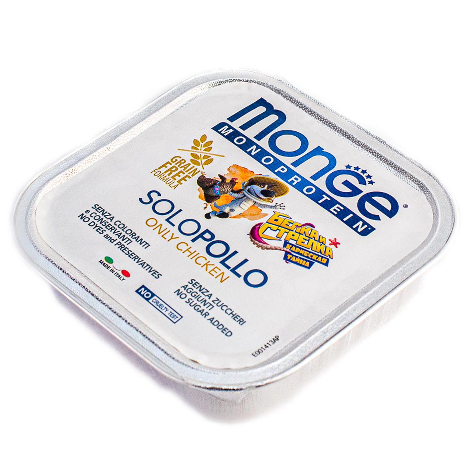 Корм для собак MONGE Monoprotein Solo Белка и Стрелка паштет из курицы 150г - фото 2
