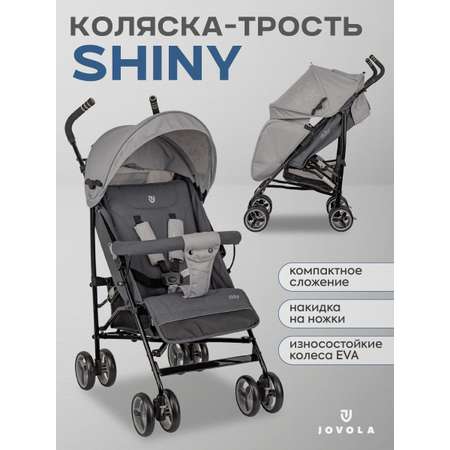 Коляска прогулочная JOVOLA Shiny серый