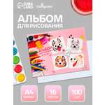 Альбом Calligrata