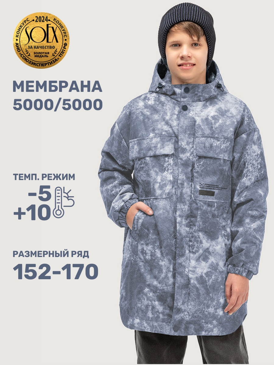 Куртка NIKASTYLE 4м6725 деним - фото 2