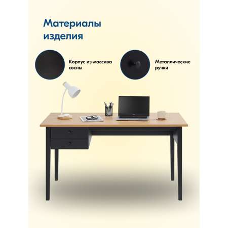 Письменный стол IKEA ВУХТЫМ