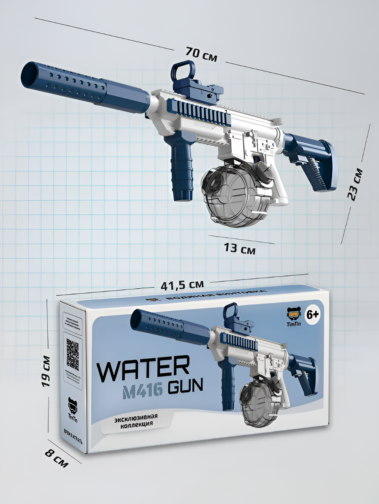 Автомат водный mutter - фото 6