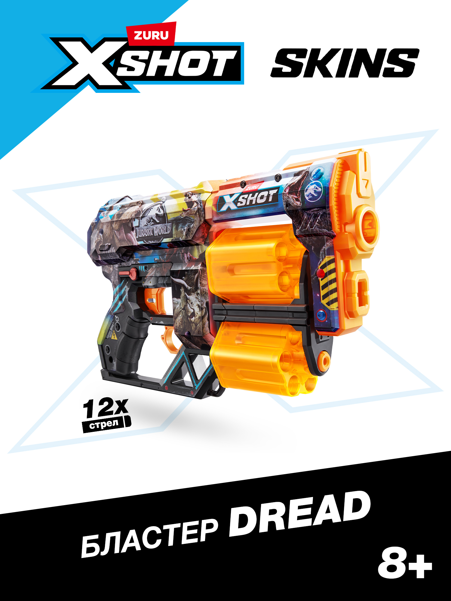 Набор игровой с бластером Zuru X-Shot Skins Дред Jurassicс 12 стрелами 36754 - фото 1