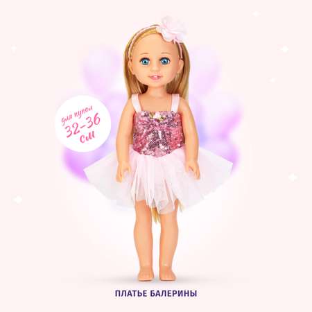 Кукла классическая Кудесница