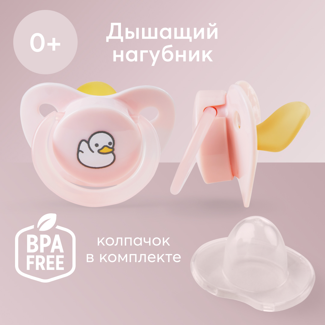 Пустышка Happy Baby латекс классическая от 0 мес. 1 шт. - фото 2