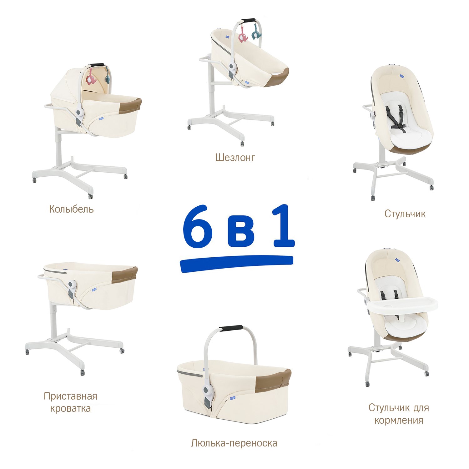 Колыбель SIMPLICITY 3000 Elite 5 в 1 бежевый - фото 2