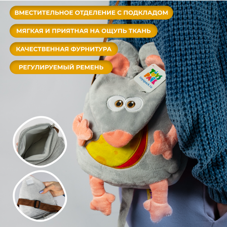 Мягкая плюшевая сумка игрушка IdeaToys мышь Сырок