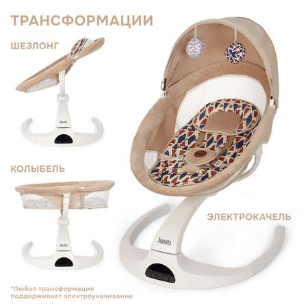 Электрокачели-колыбель для новорожденных Nuovita Mattina