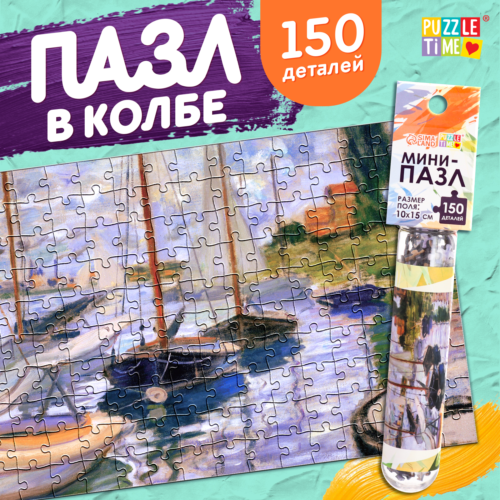 Пазл Puzzle Time классический - фото 1
