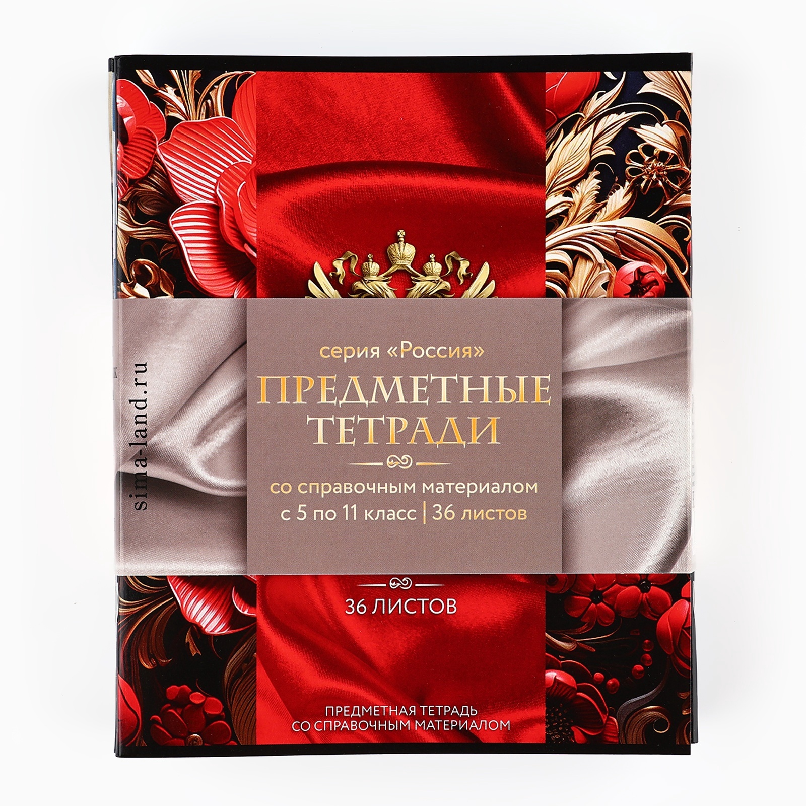 Тетрадь ArtFox STUDY клетка - фото 2