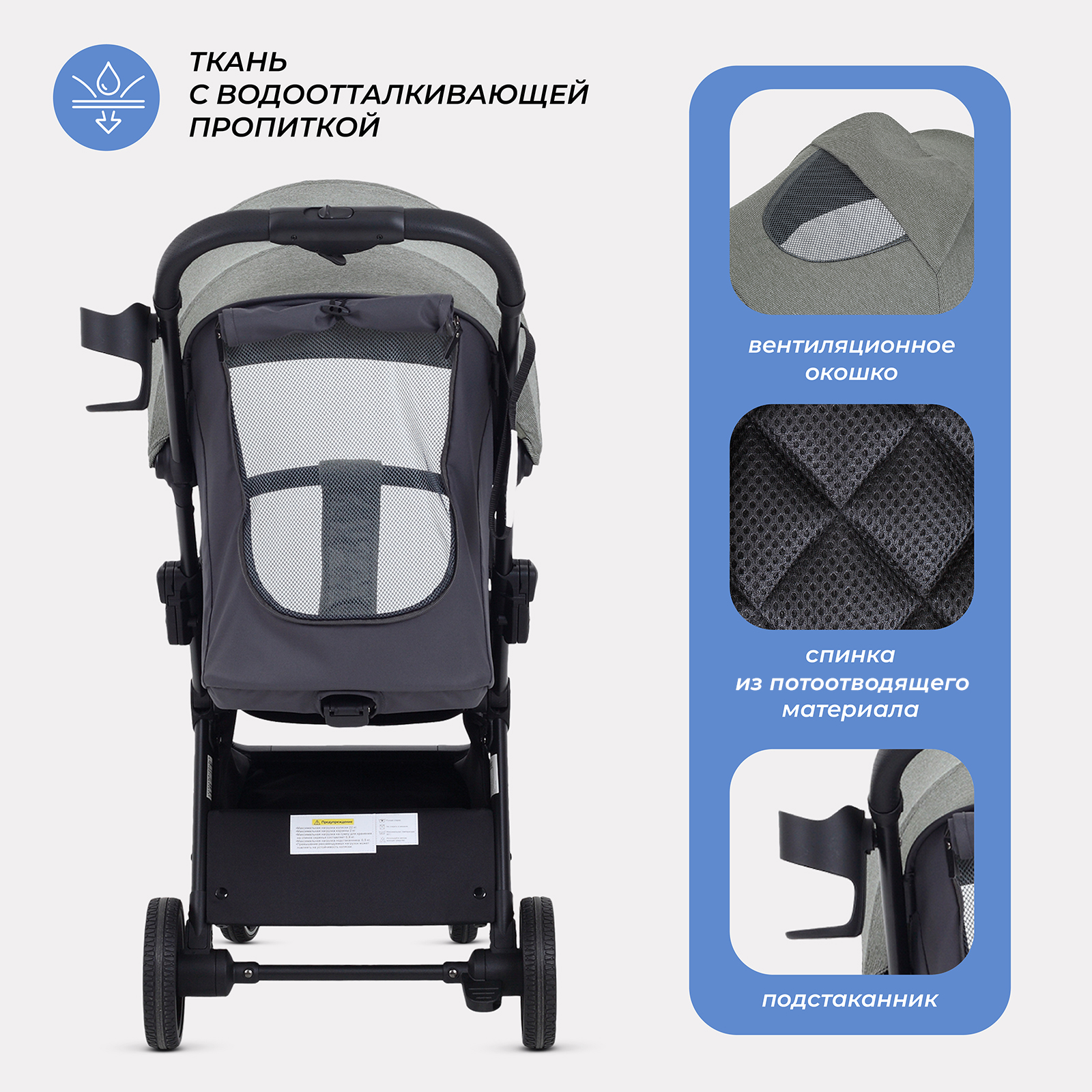 Коляска прогулочная Rant SKY хаки - фото 6