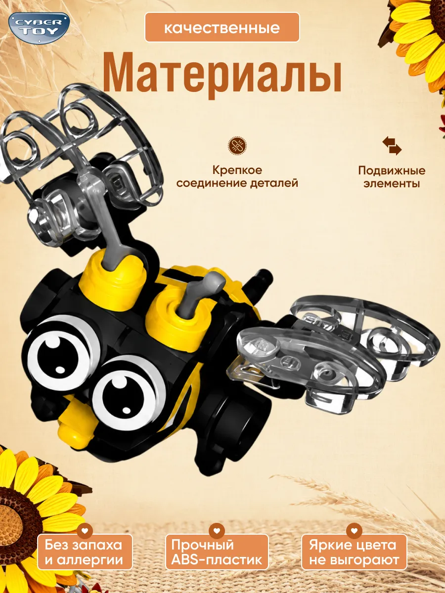 Конструктор CyberToy Желтый подсолнух с пчелкой 408 дет. - фото 6