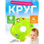 Круг для купания SHARKTOYS зеленый
