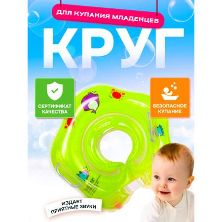 Круг для купания SHARKTOYS зеленый