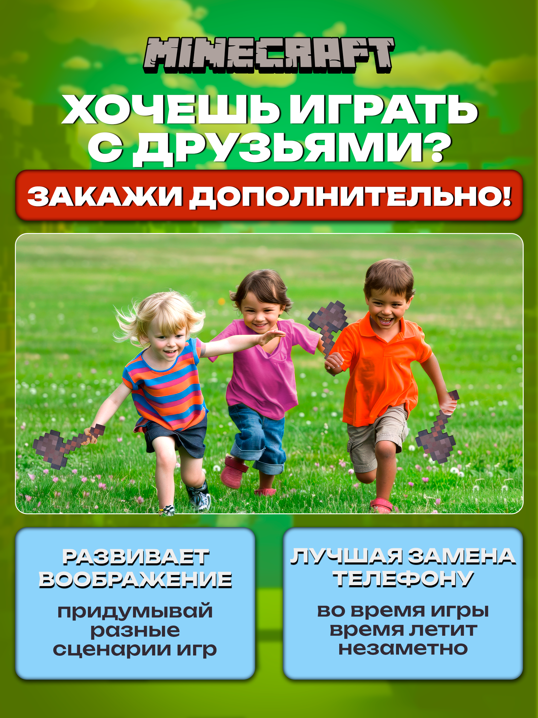 Топор Fanzo Store Незеритовый ТОПОР - фото 2