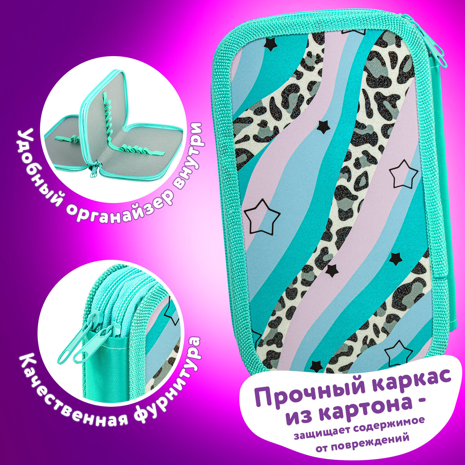 Пенал книжка Юнландия - фото 2