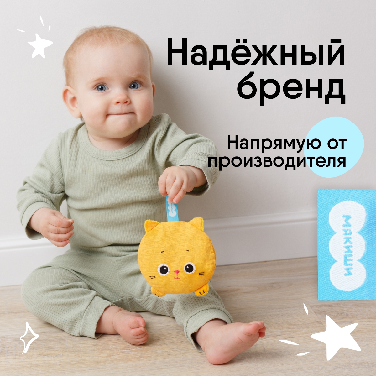 Игрушка-грелка Мякиши Для новорожденных с вишнёвыми косточками от колик РазоГрелка Крошка Кошка - фото 6
