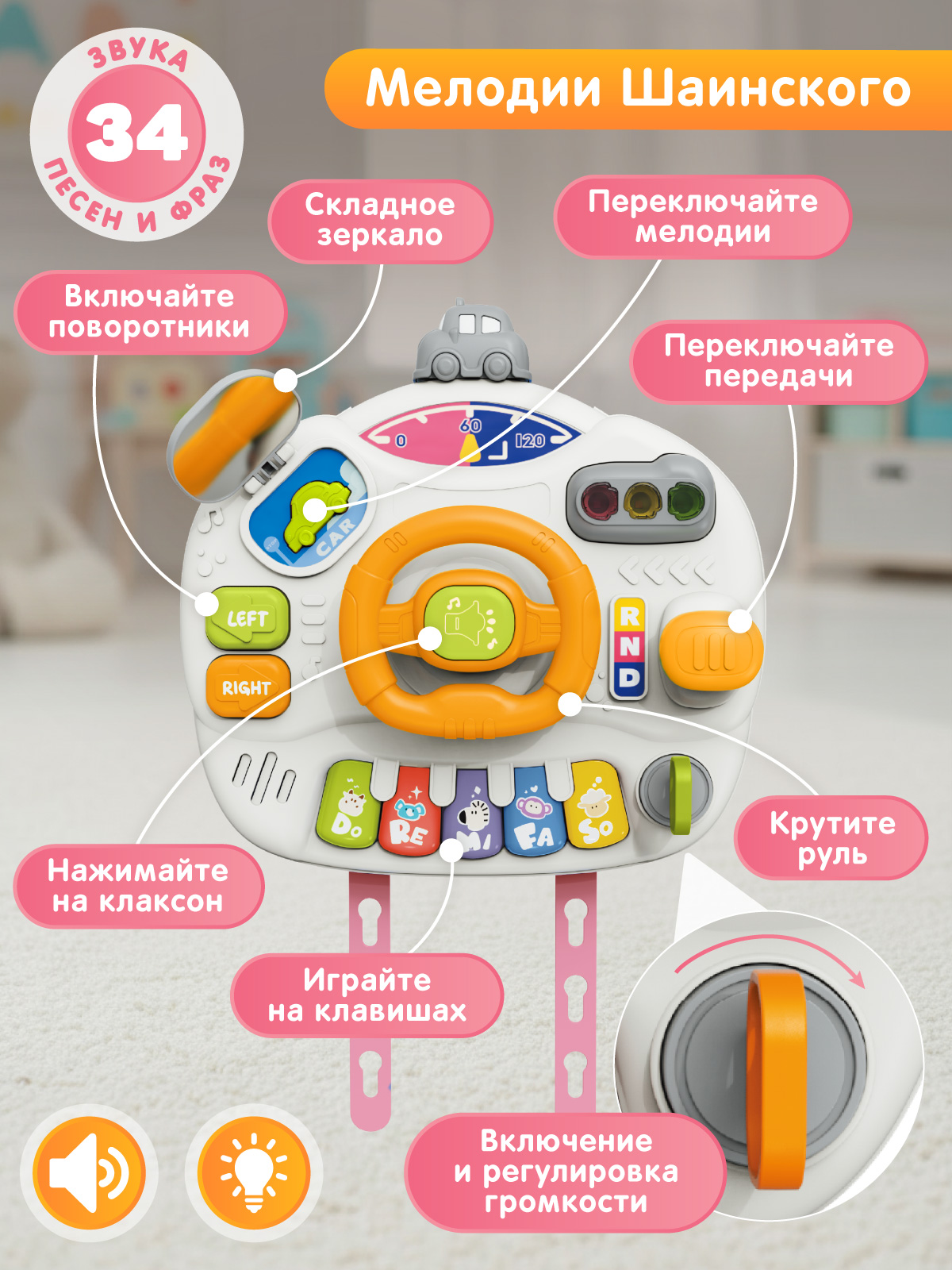 Игрушка Smart Baby развивающий центр Розовый - фото 2