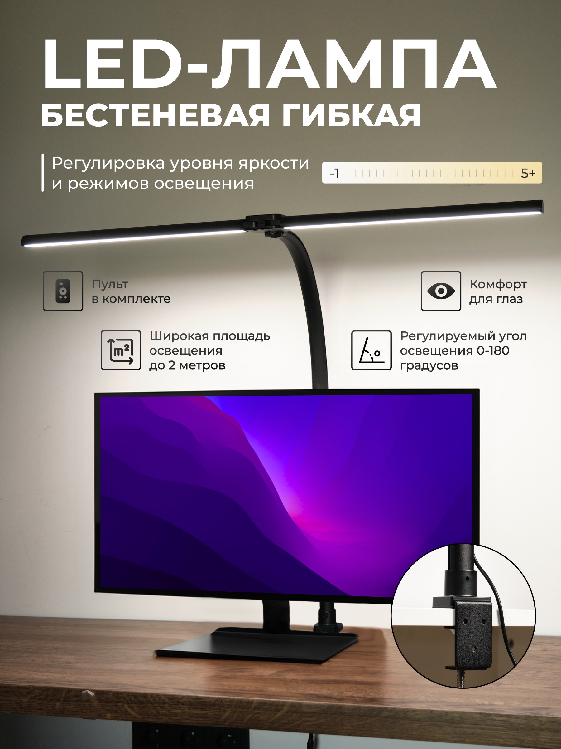 Лампа HomDoctor Настольная, бестеневая - фото 1
