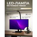 Лампа HomDoctor Настольная, бестеневая