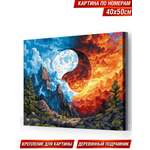 Картина по номерам Hobby Paint Инь и ян в ассортименте