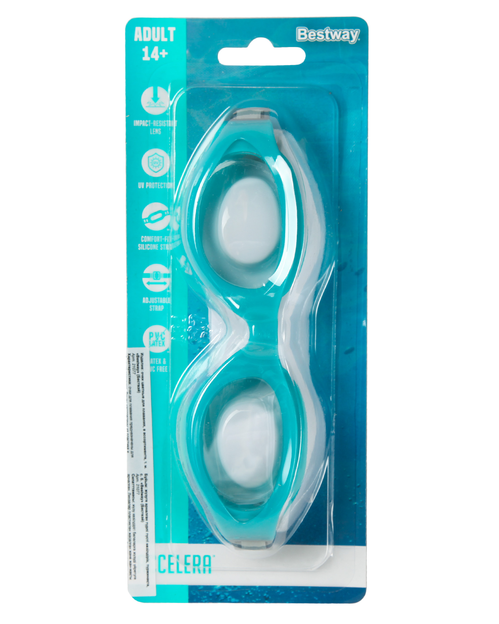 Очки для плавания Bestway голубые - фото 7