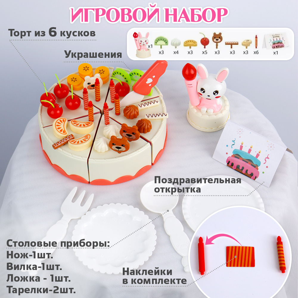Игрушка TIPTOPOLIS Продукты 43 предм. - фото 5