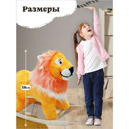 Качалка Тутси