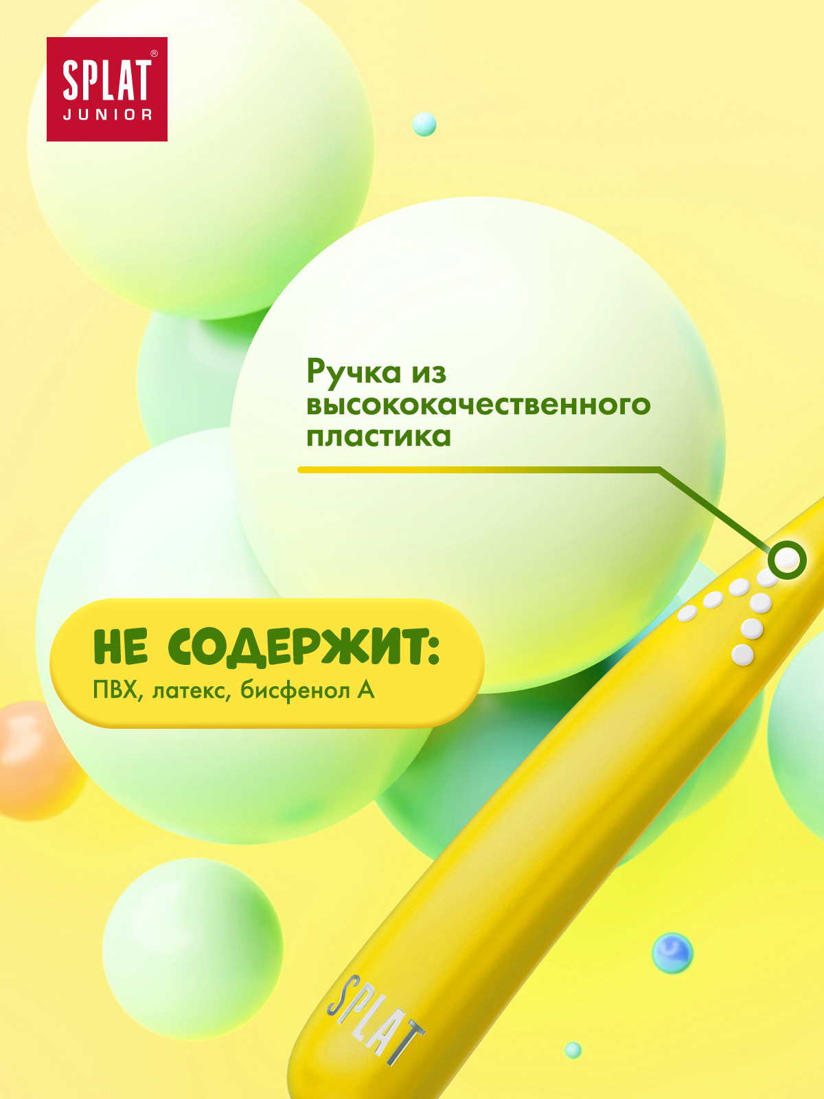 Зубная щетка классическая Splat от 5 лет в ассортименте - фото 5