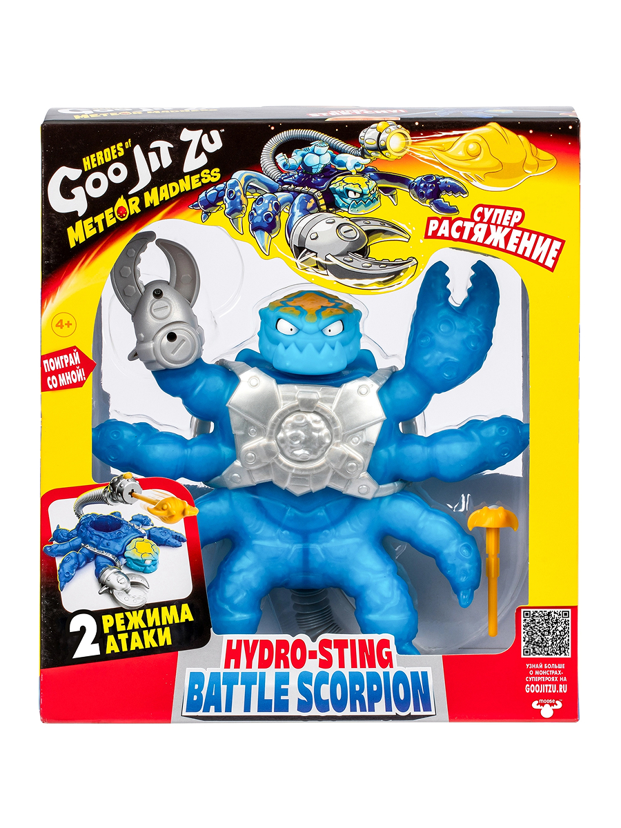 Игрушка-антистресс GooJitZu 43027 Гидро Скорпион Стреч - фото 4