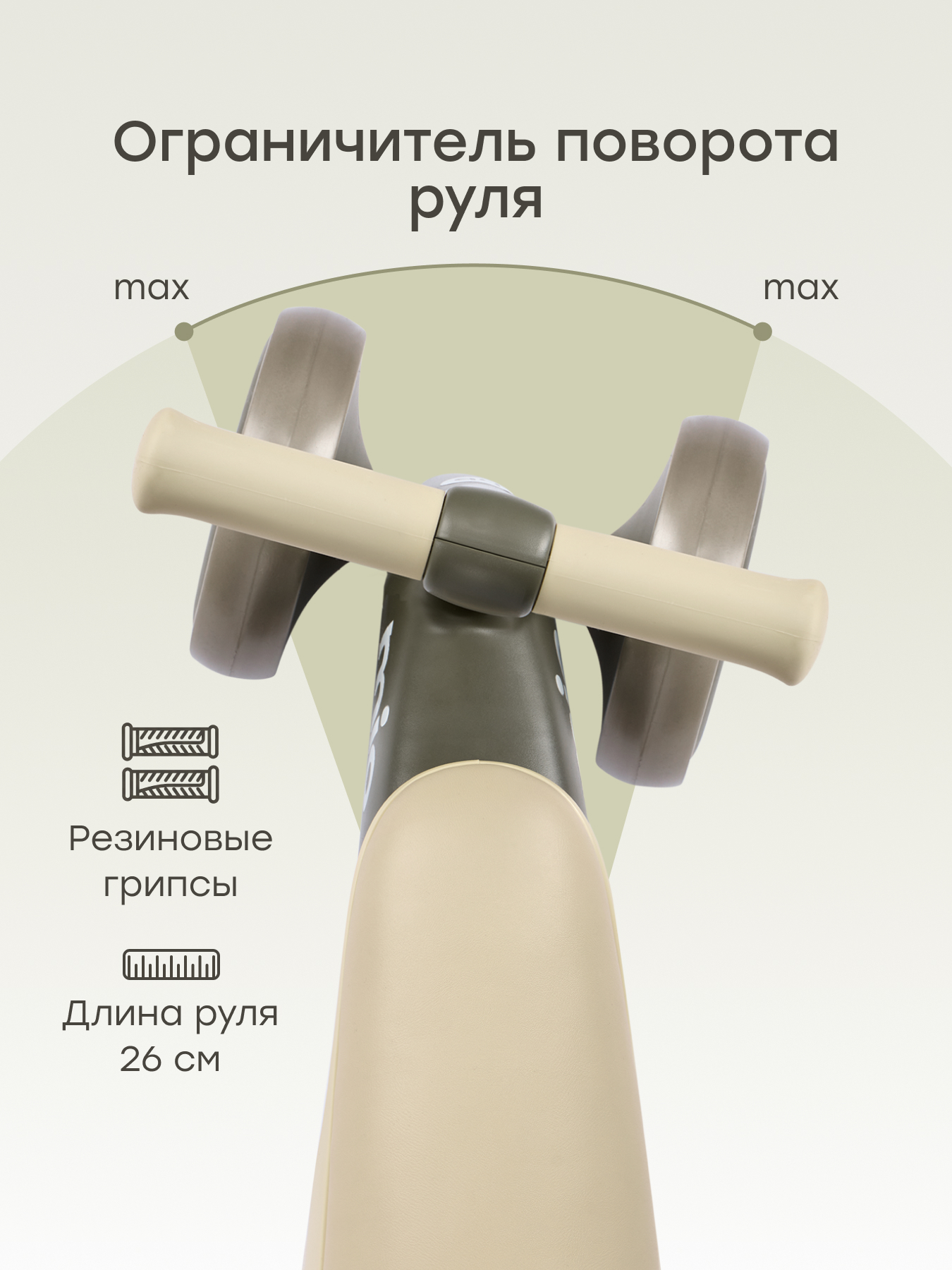 Трехколесный беговел Happy Baby - фото 6