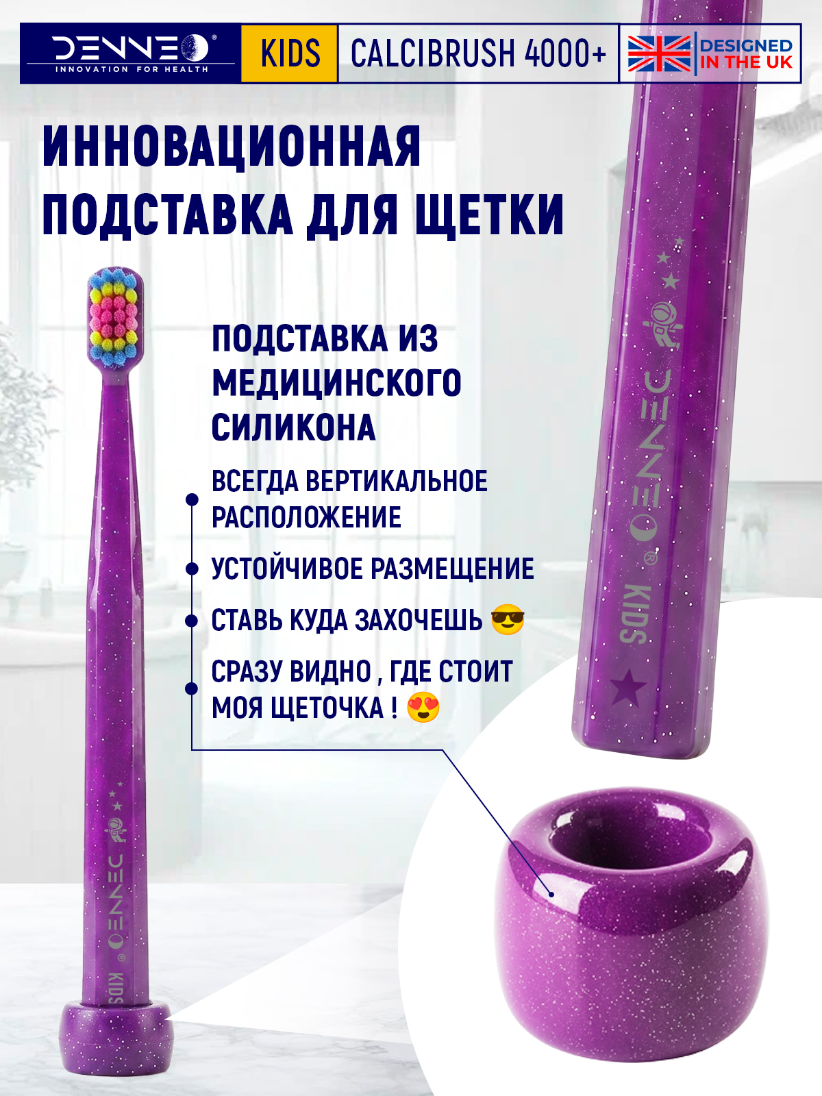 Зубная щетка классическая DENNEO от 3 лет 1 шт. - фото 3