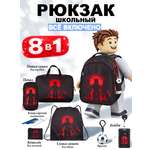 Рюкзак School Standard школьный для мальчика 8в1