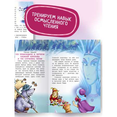 Детская книга Харвест Сказки Андерсена