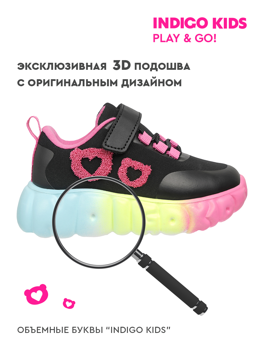 Кроссовки Indigo kids 91-050F2 - фото 4