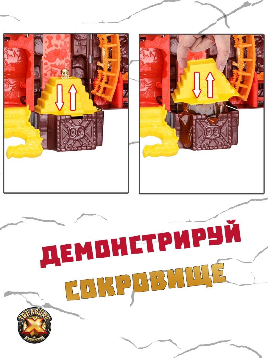 Игровой набор Treasure X Башня Острова Черепа Лава - фото 4