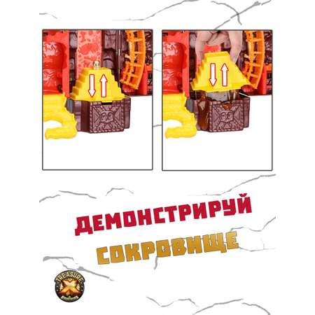 Игровой набор Treasure X Башня Острова Черепа Лава