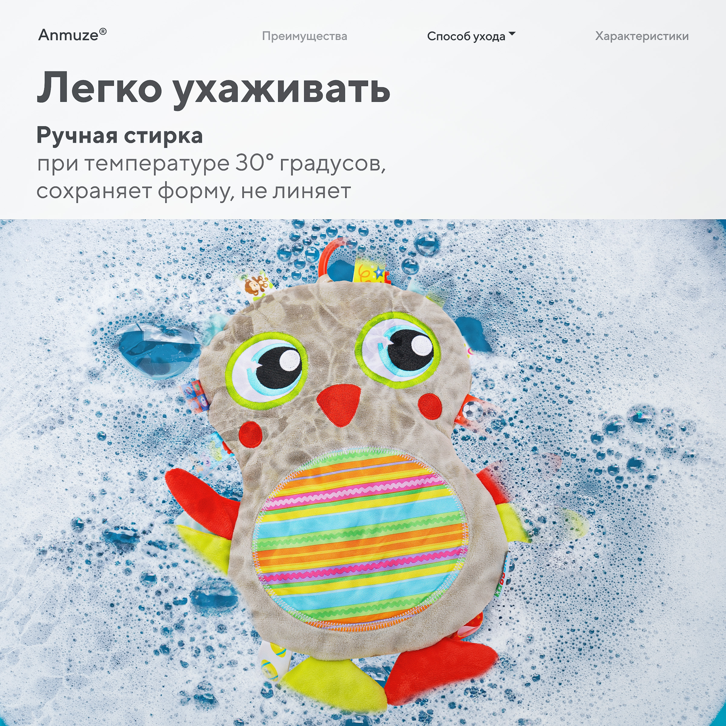 Игрушка Anmuze погремушка Сова - фото 6