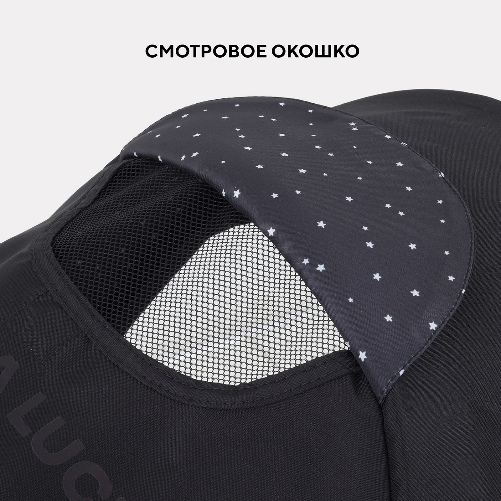 Коляска прогулочная Rant Basic Joy черный - фото 6