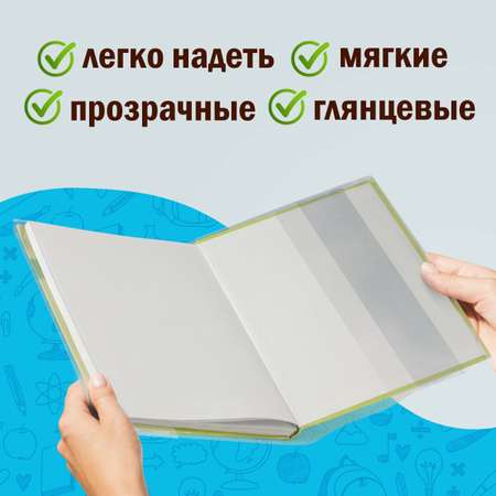 Обложка Пифагор 10 шт.