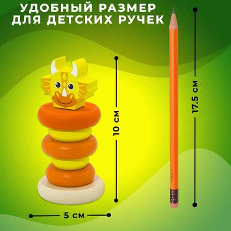 Игрушка Alatoys пирамидка Дракончик в ассортименте